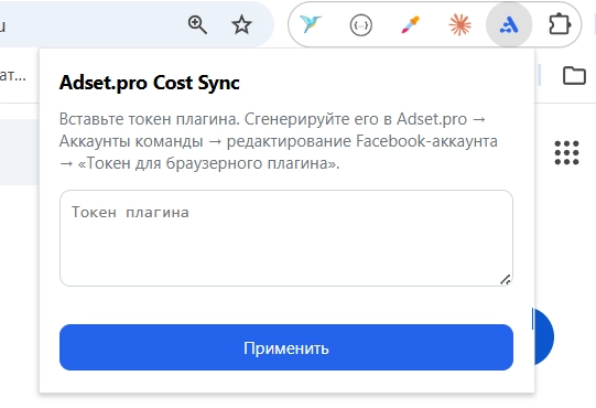 Подтягивание расходов (костов) с Facebook в Adset pro — Руководство ...
